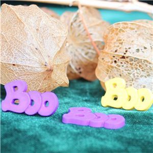 Halloween Button - Boo Flatback