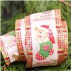 Order  Christmas Ribbon - Teddy Stocking